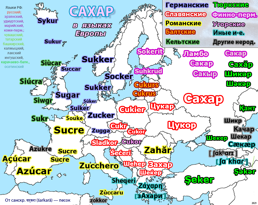 Название европа происходит. Языки Европы карта. Исламизация Европы карта. Карта Европы языке 2021 года. Все славянские страны.