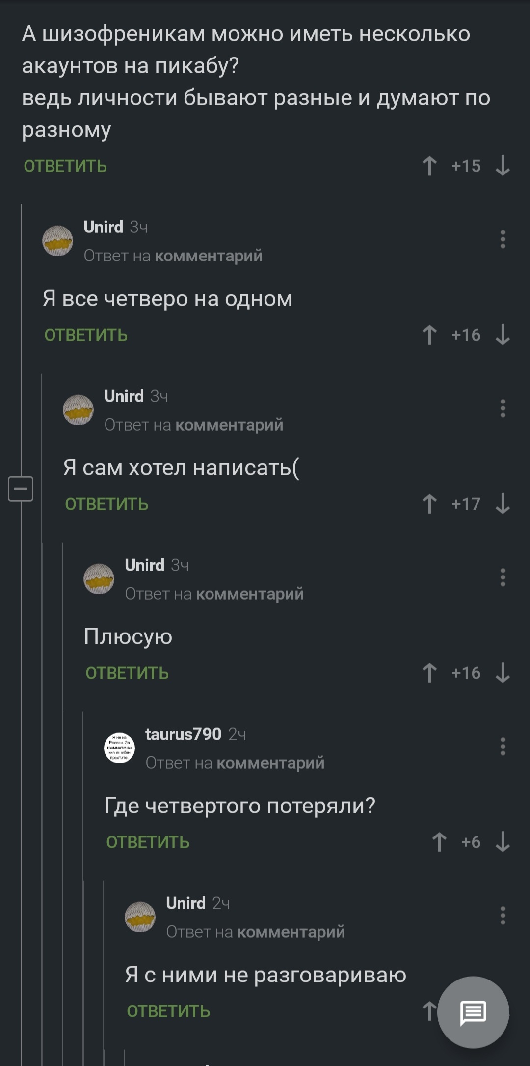 Сплит | Пикабу