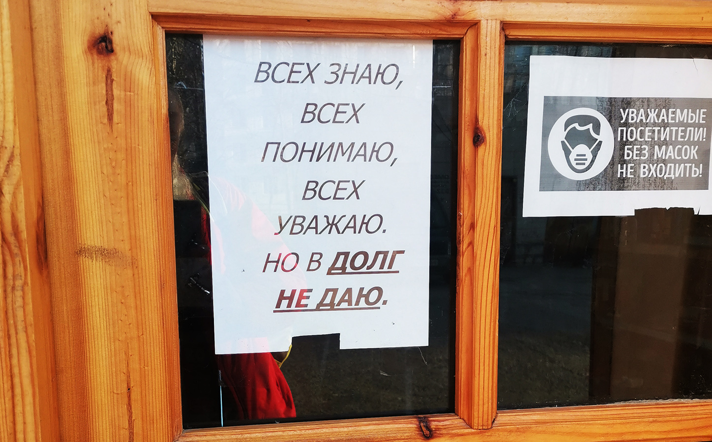 Дубки | Пикабу