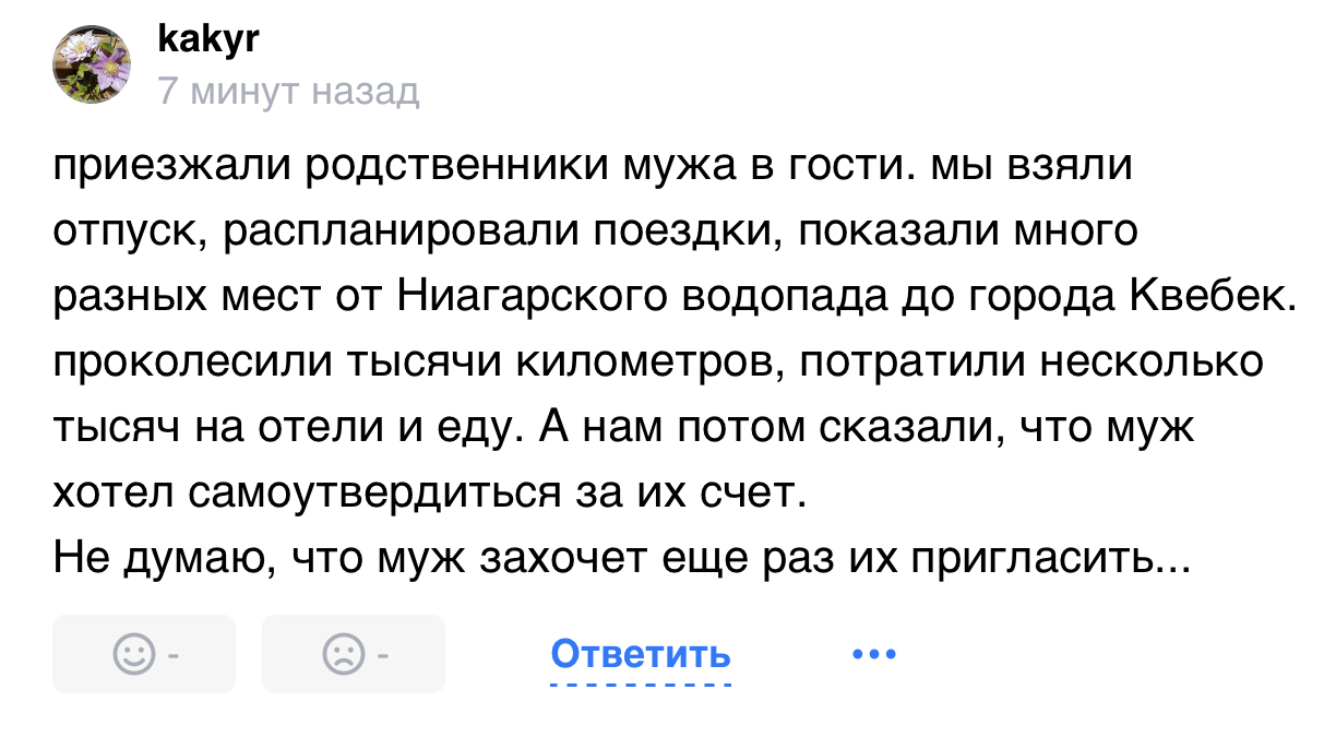 Благодарные родственники | Пикабу