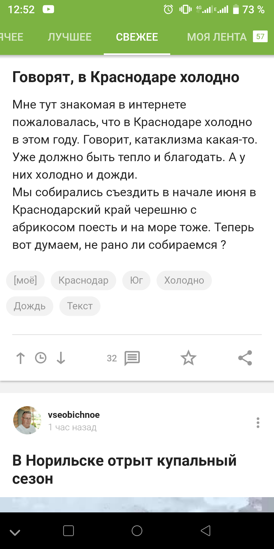 Совпадение...не думаю | Пикабу