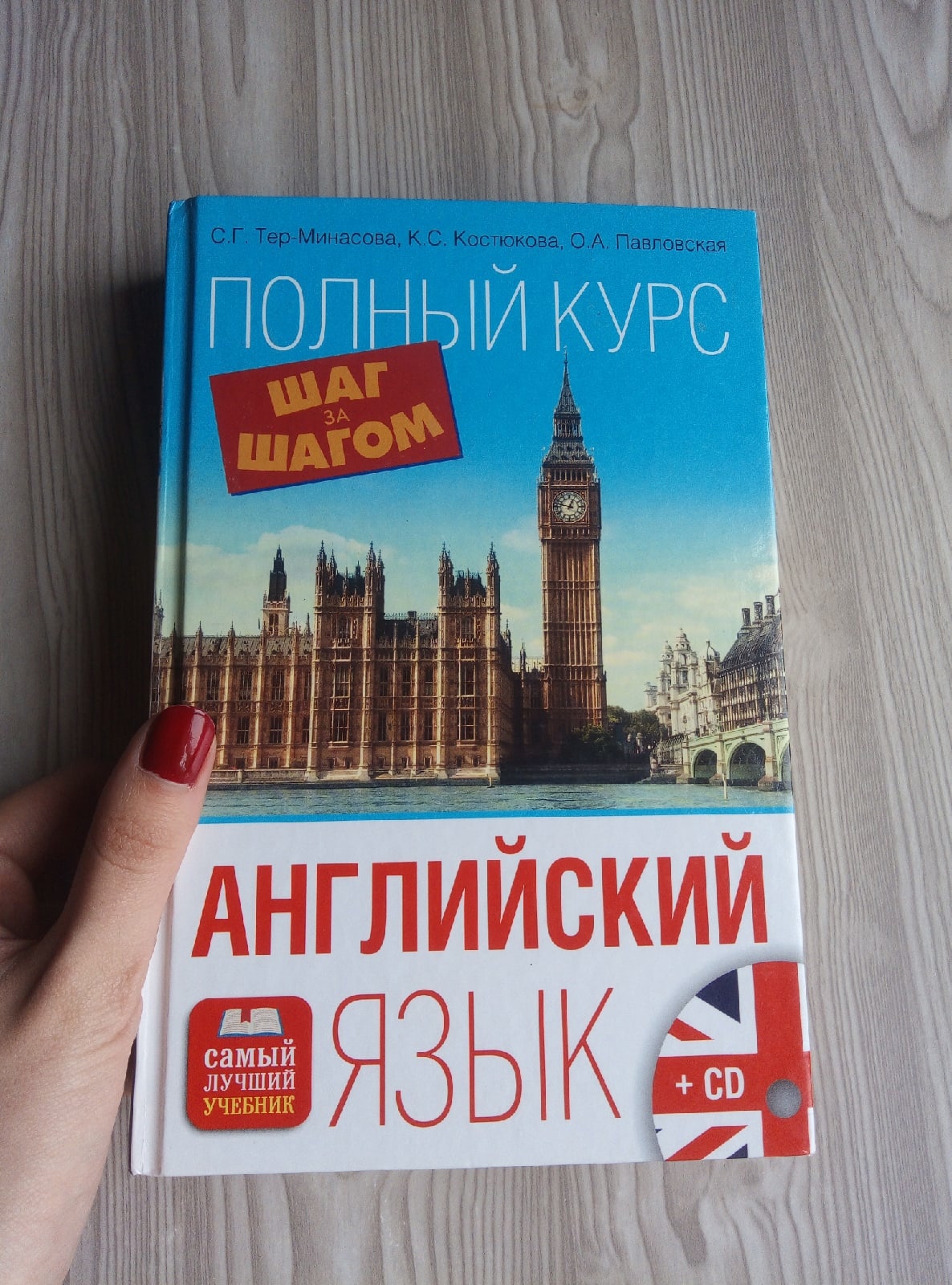 О чём они говорят»? Как научиться воспринимать на слух английскую речь |  Пикабу