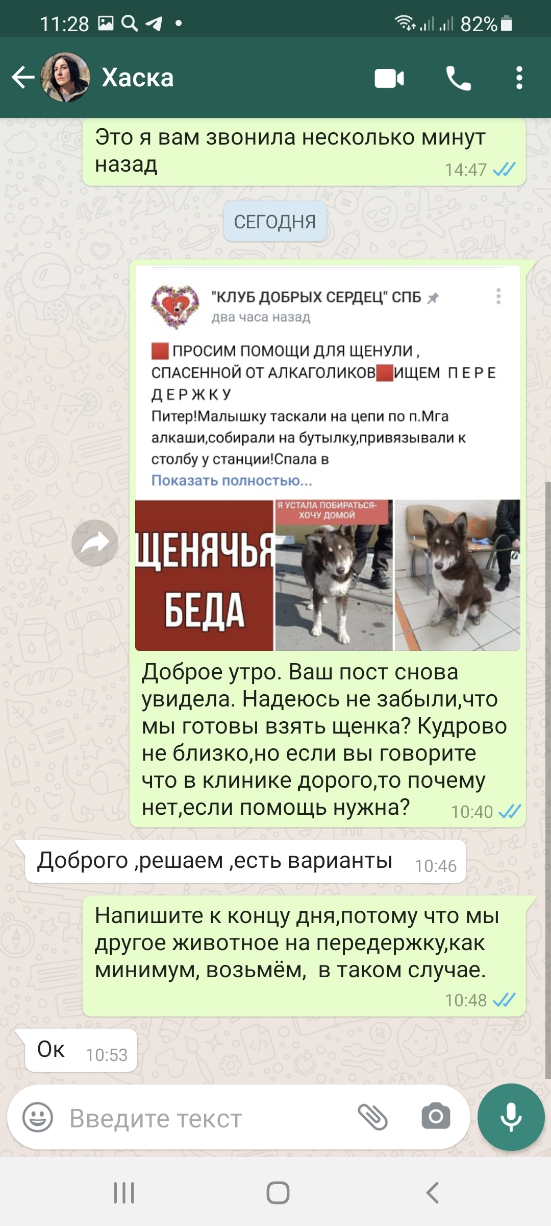 Клуб НЕдобрых сердец