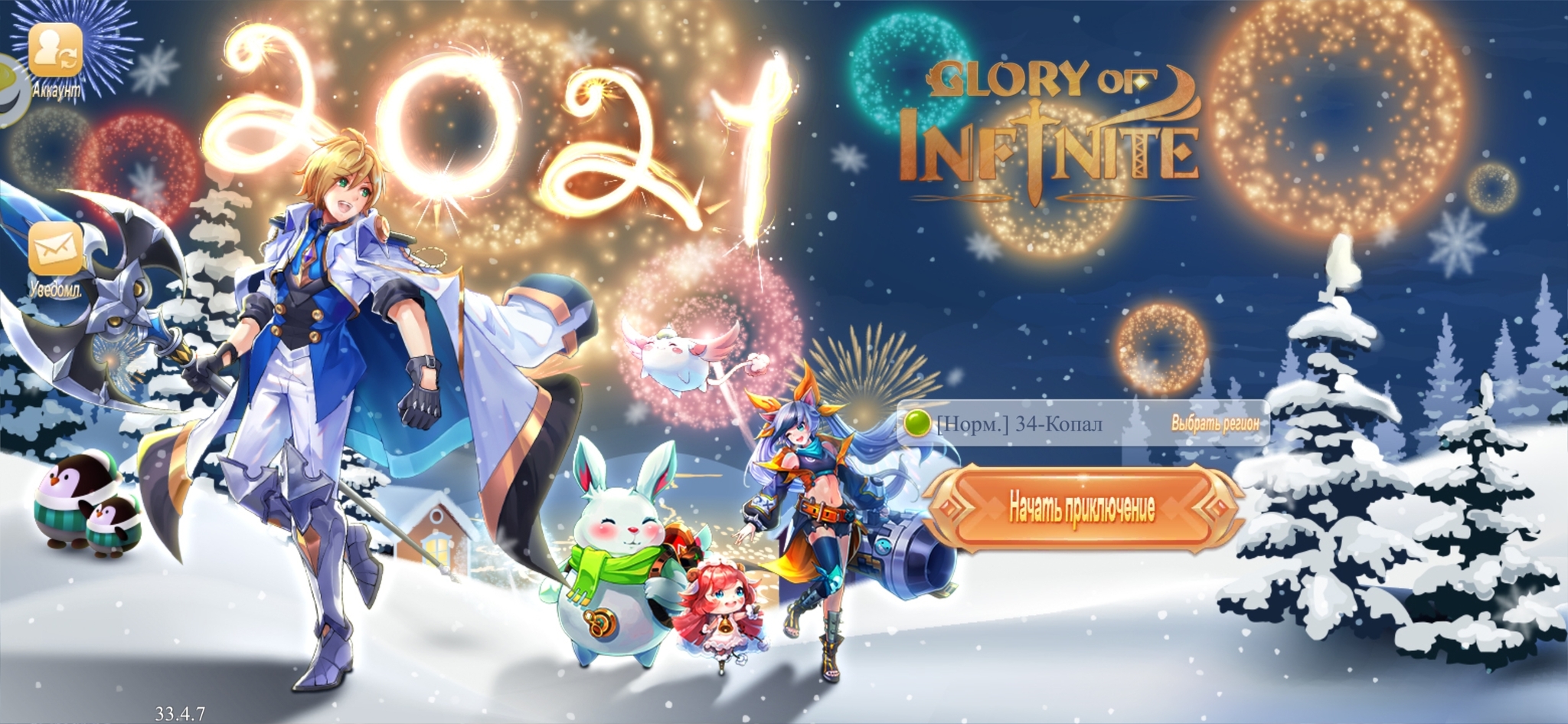 Про Glory of infinite, игра звиздец уровень бог!!! | Пикабу