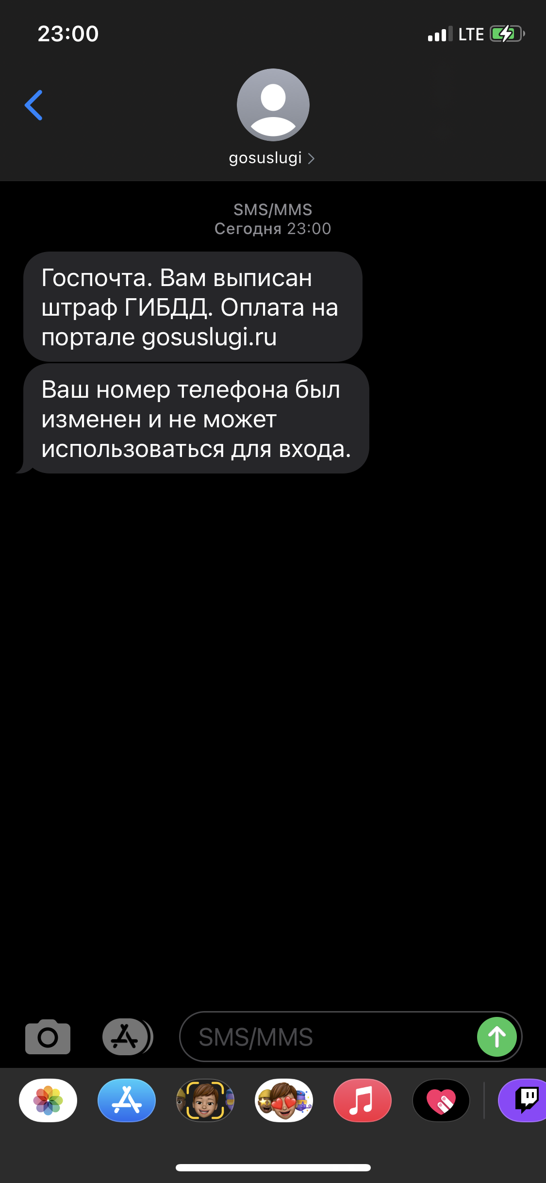 как связаться со службой поддержки госуслуг по телефону (100) фото