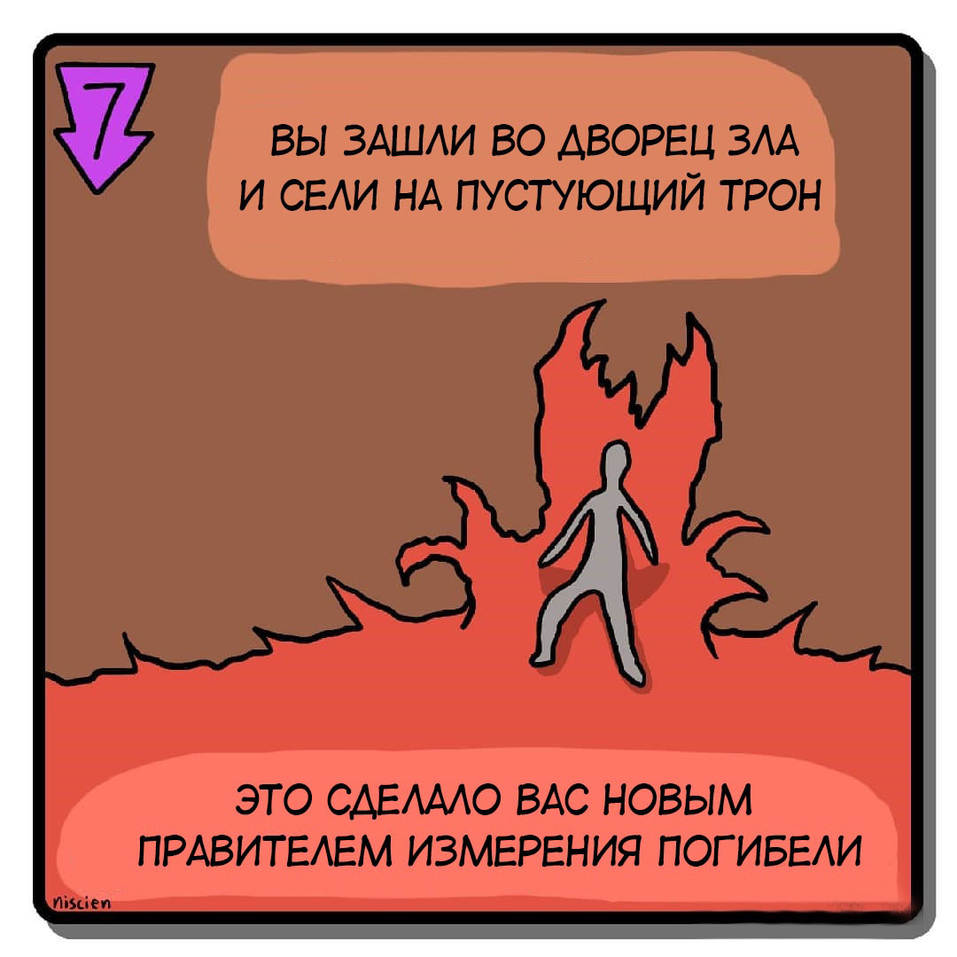 Мини-квест | Пикабу