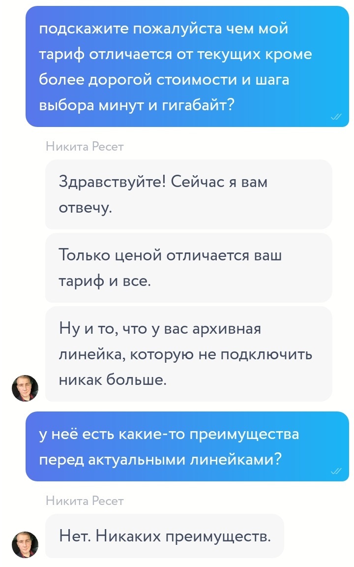 YOTA, йопта | Пикабу