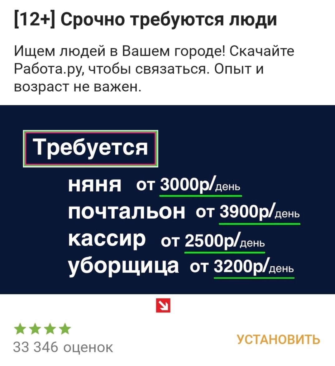 Социальная несправедливость | Пикабу