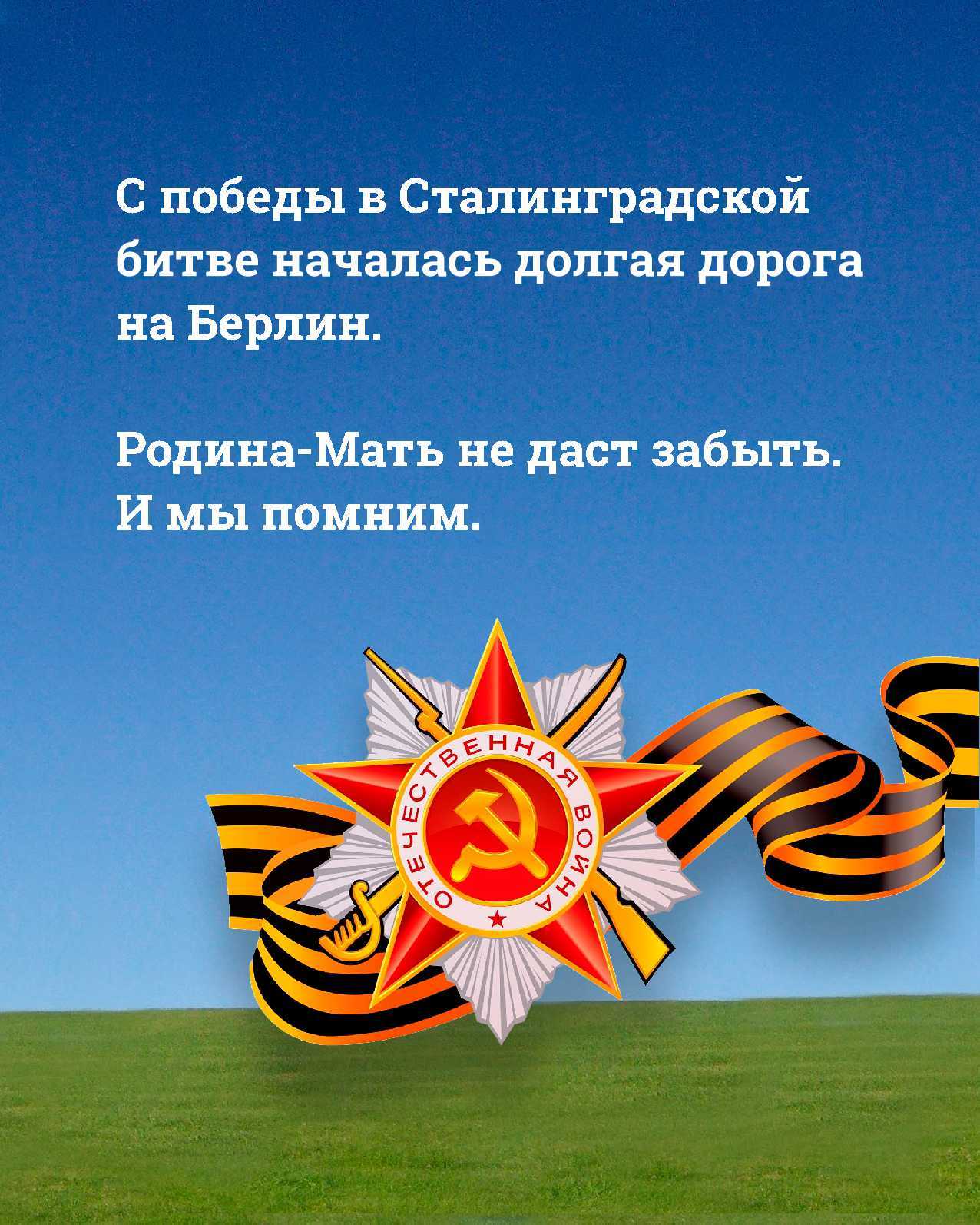 Родина-Мать | Пикабу