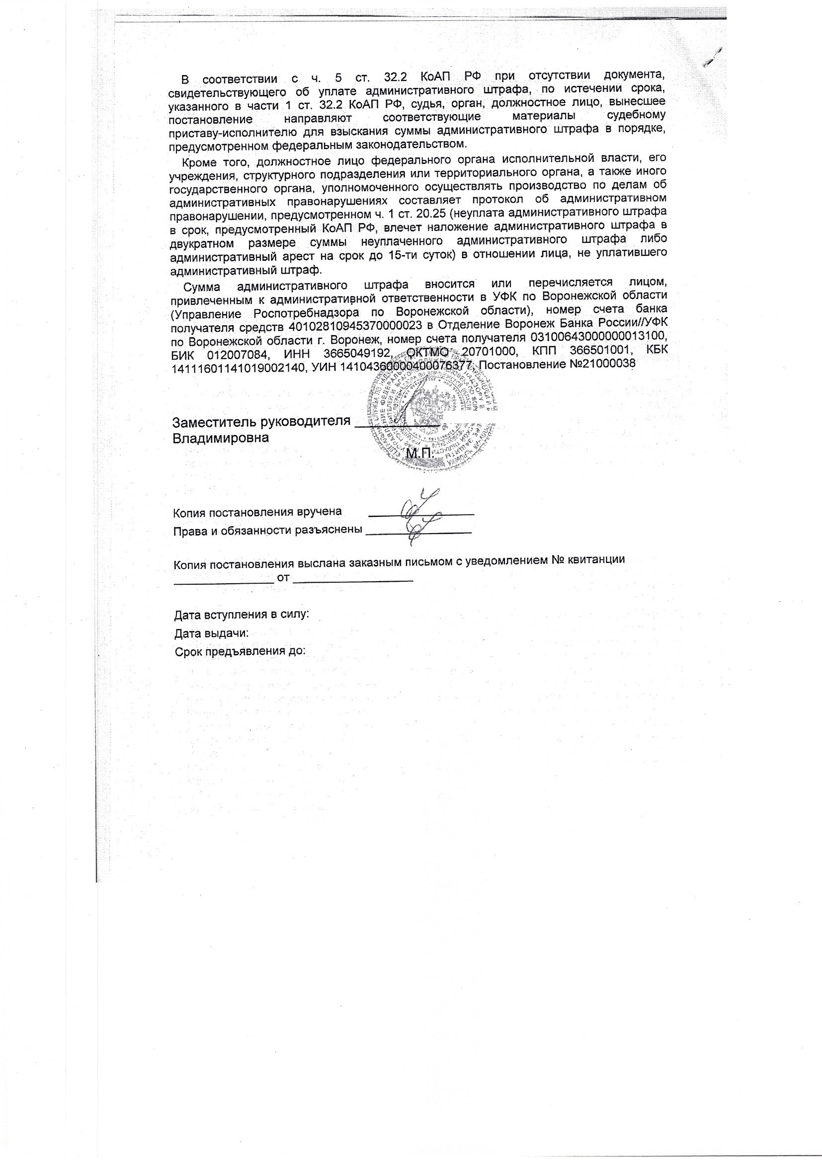 Как Ашан нарушал ВПЕРВЫЕ, а Роспотребнадзор пожалел его за это и назначил  штраф всего 150 000 рублей | Пикабу