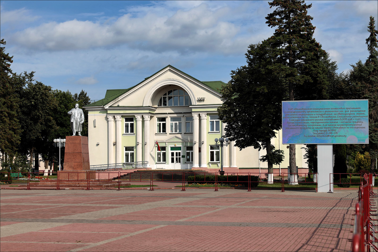 Фотобродилка: Волковыск, Беларусь | Пикабу