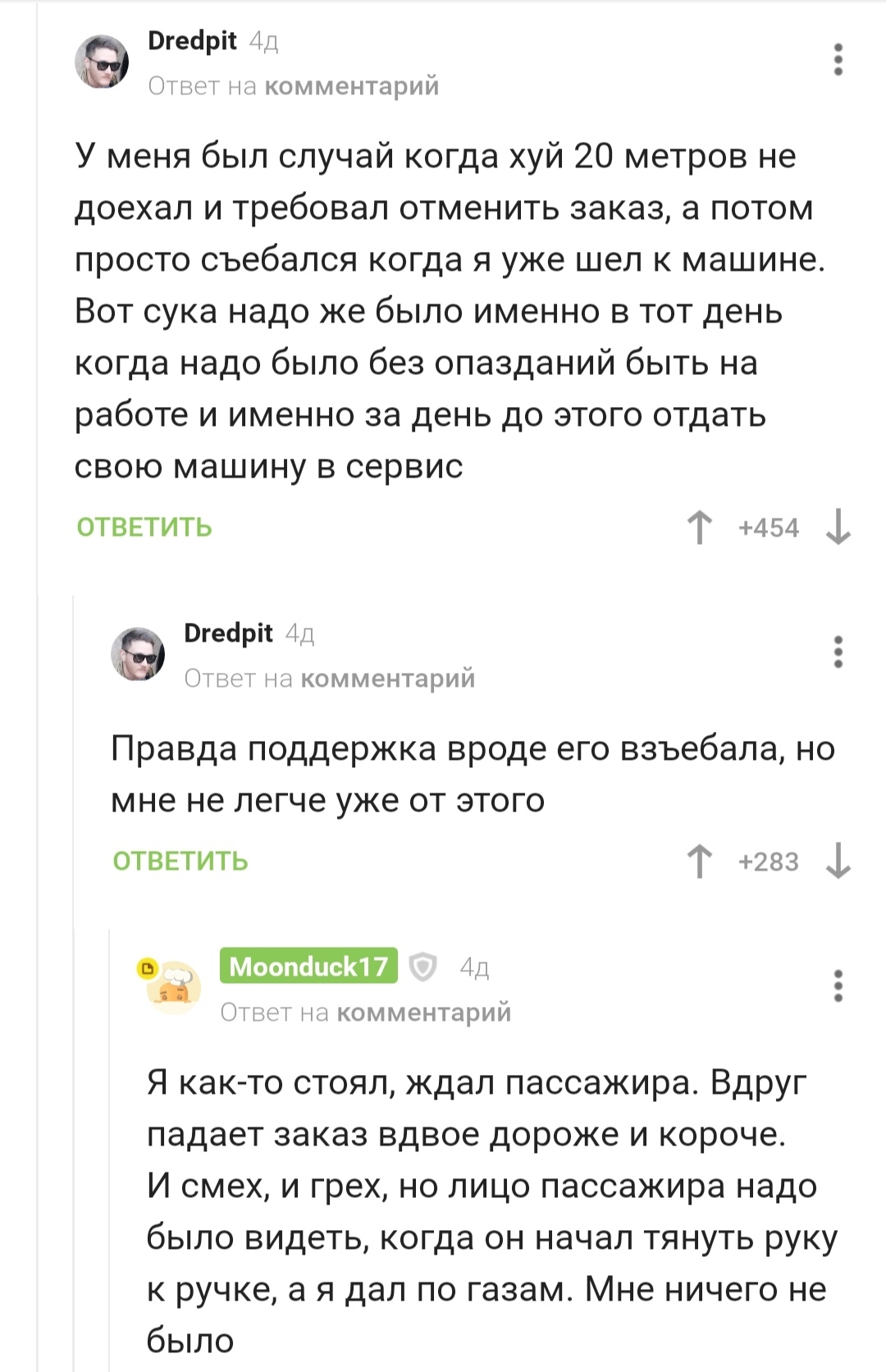 Ответ на пост «До свиданья, наш ласковый Мишка» | Пикабу