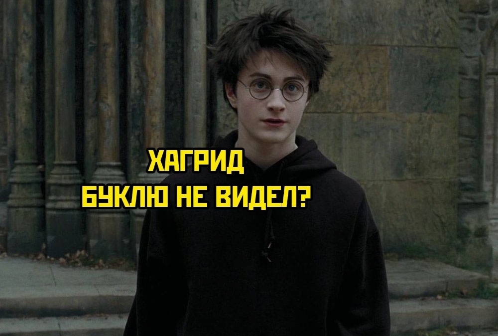 Букля | Пикабу