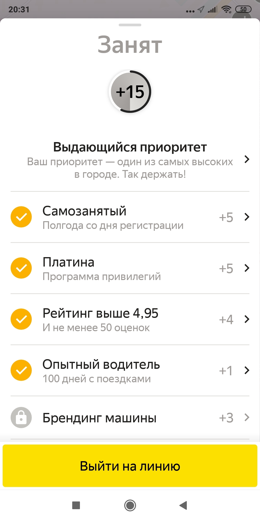 600р от Яндекс.Такси за «здрасьте/досвиданья»На волне постов в «Сообществе  таксистов» | Пикабу