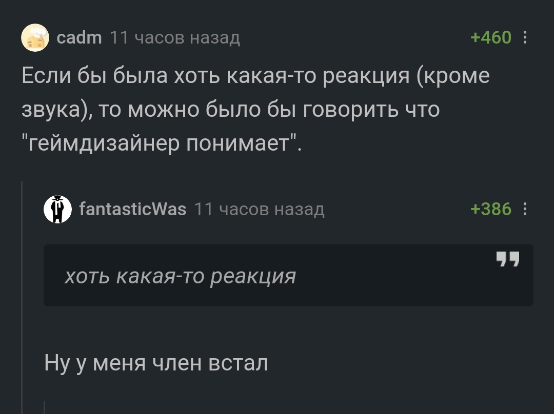 Правильная реакция на Резидент | Пикабу