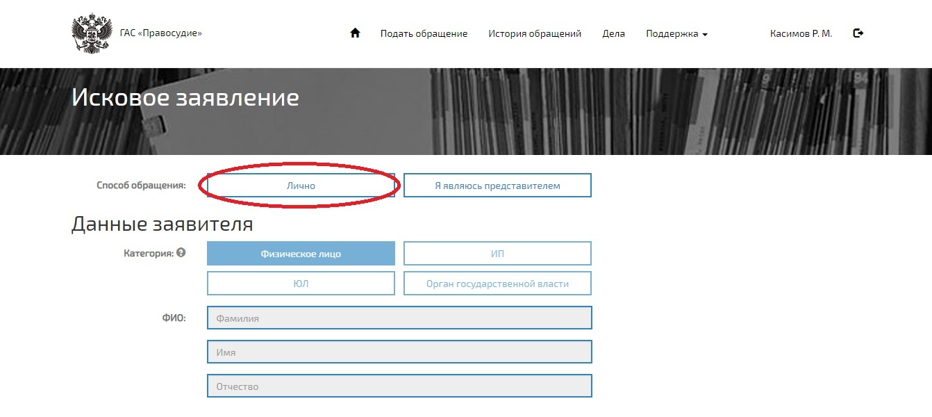 Как подать исковое заявление в суд? | Пикабу