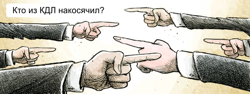 Про субсидиарную ответственность | Пикабу