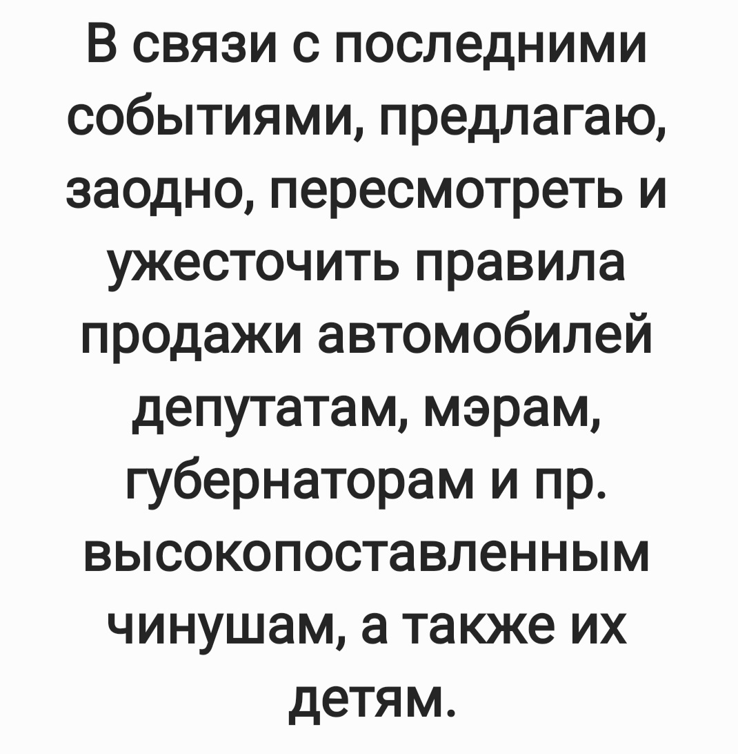 Если жена убила мужа утюгом, надо срочно ужесточить правила продажи утюгов  | Пикабу