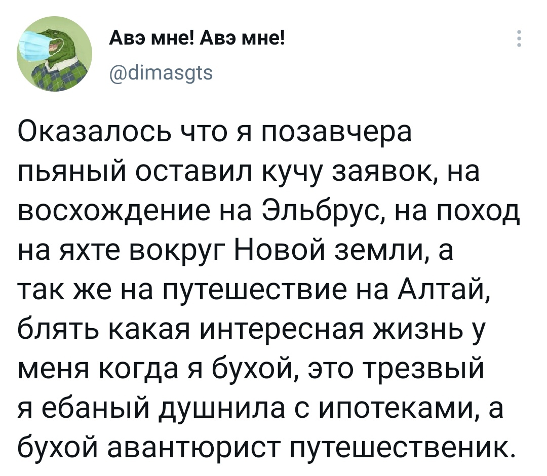 Доктор Джекил и пьяненький мистер Хайд | Пикабу