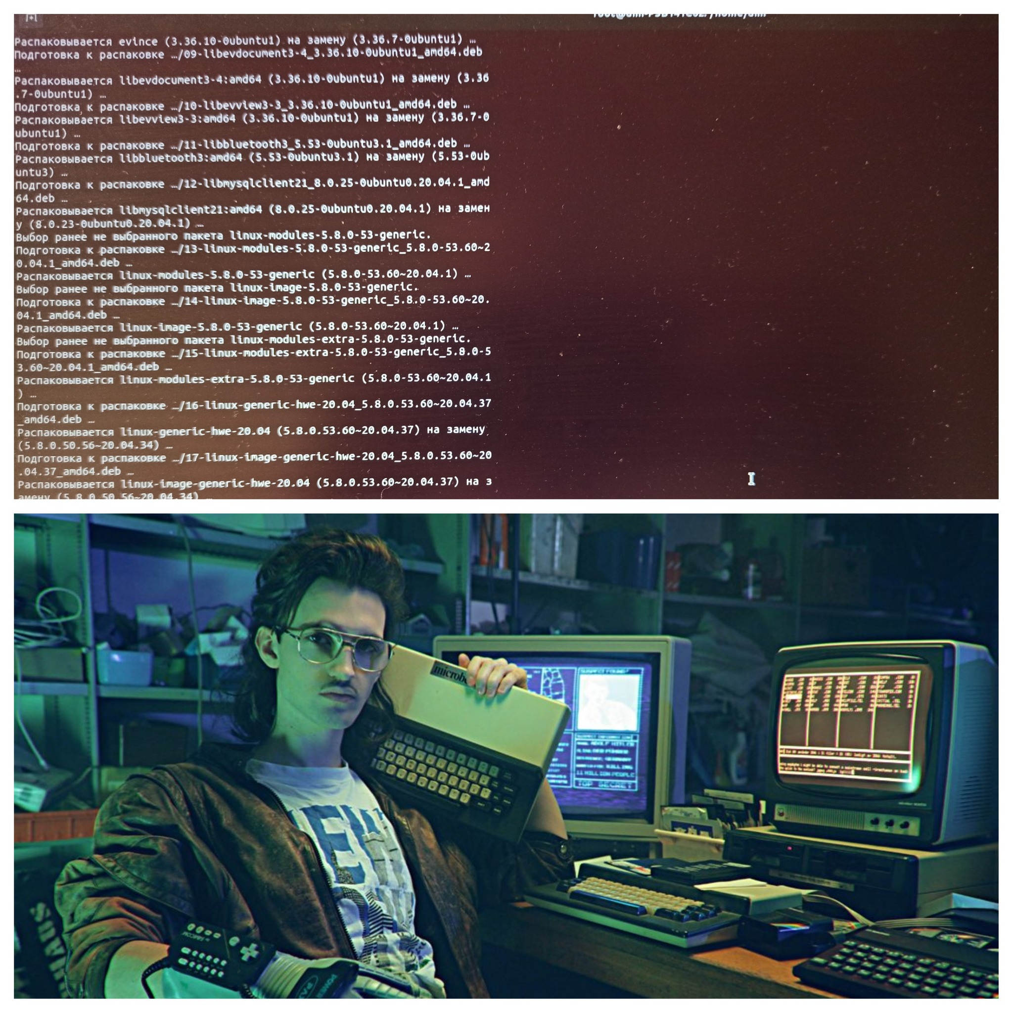 То чувство, когда раз в день пишешь в терминале apt get update/upgrade и  смотришь на бегущие строчки | Пикабу