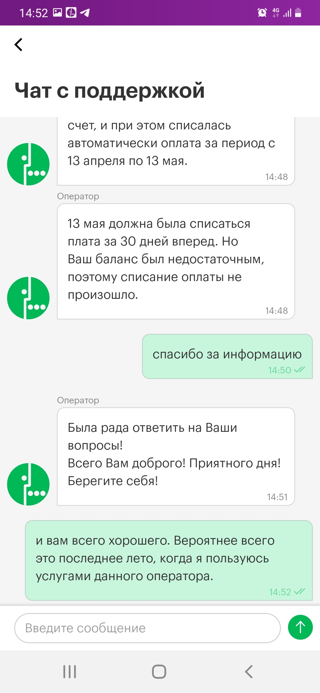 Мегафон роутер интернет | Пикабу