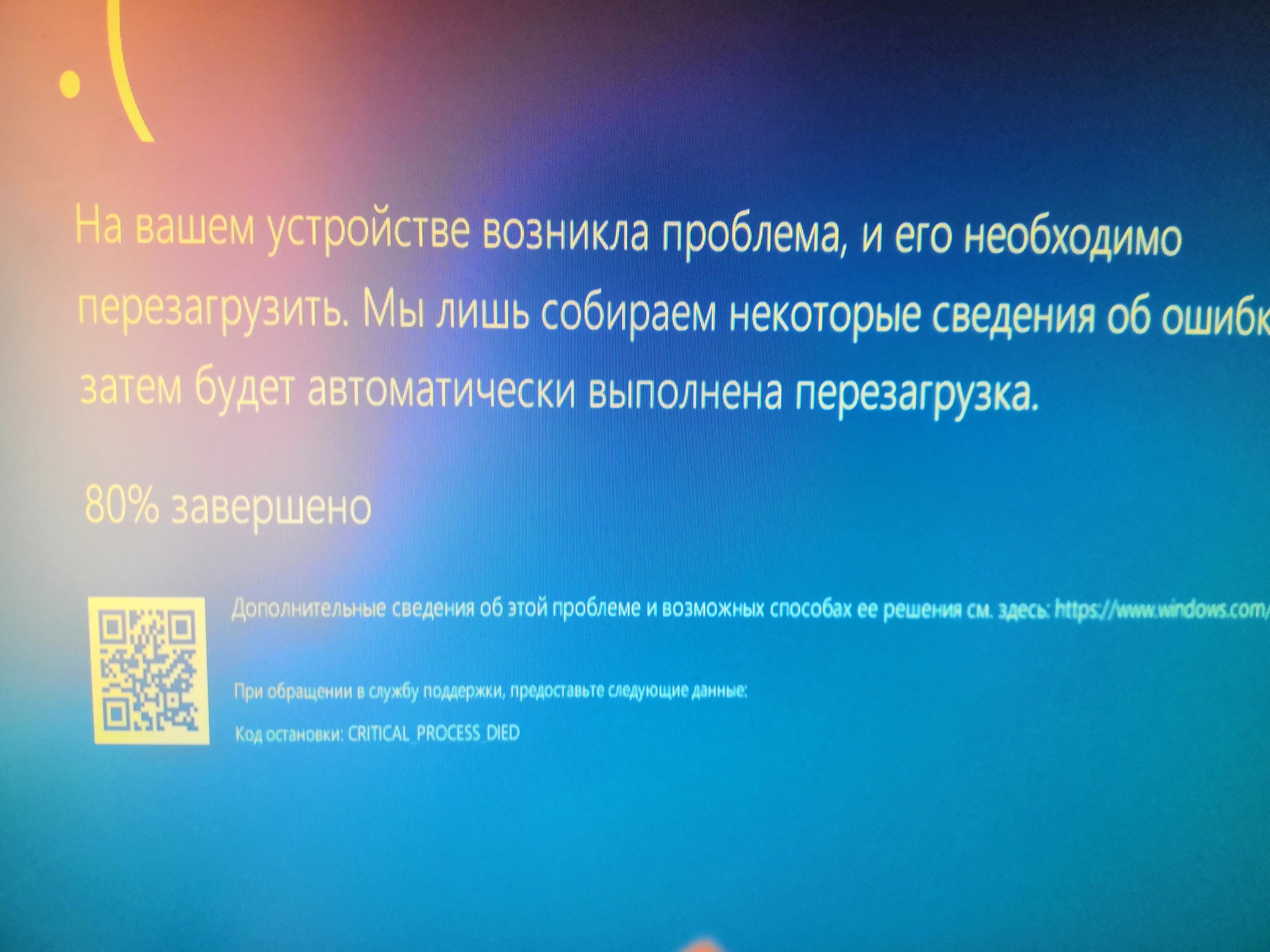 При выключении компьютер перезагружается. Что может быть?