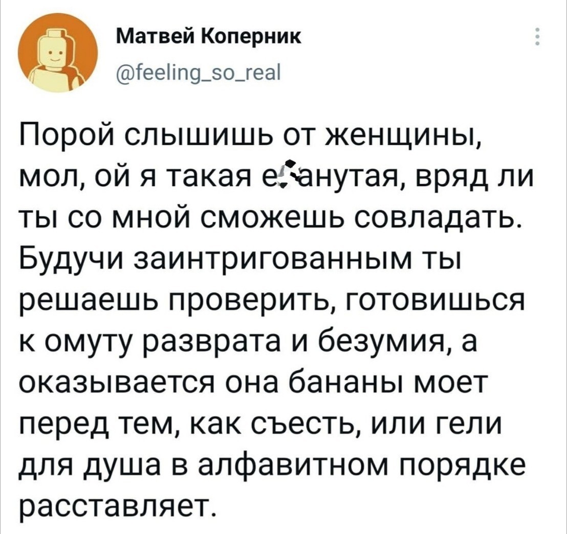 А разве кто-то не моет бананы перед едой? | Пикабу