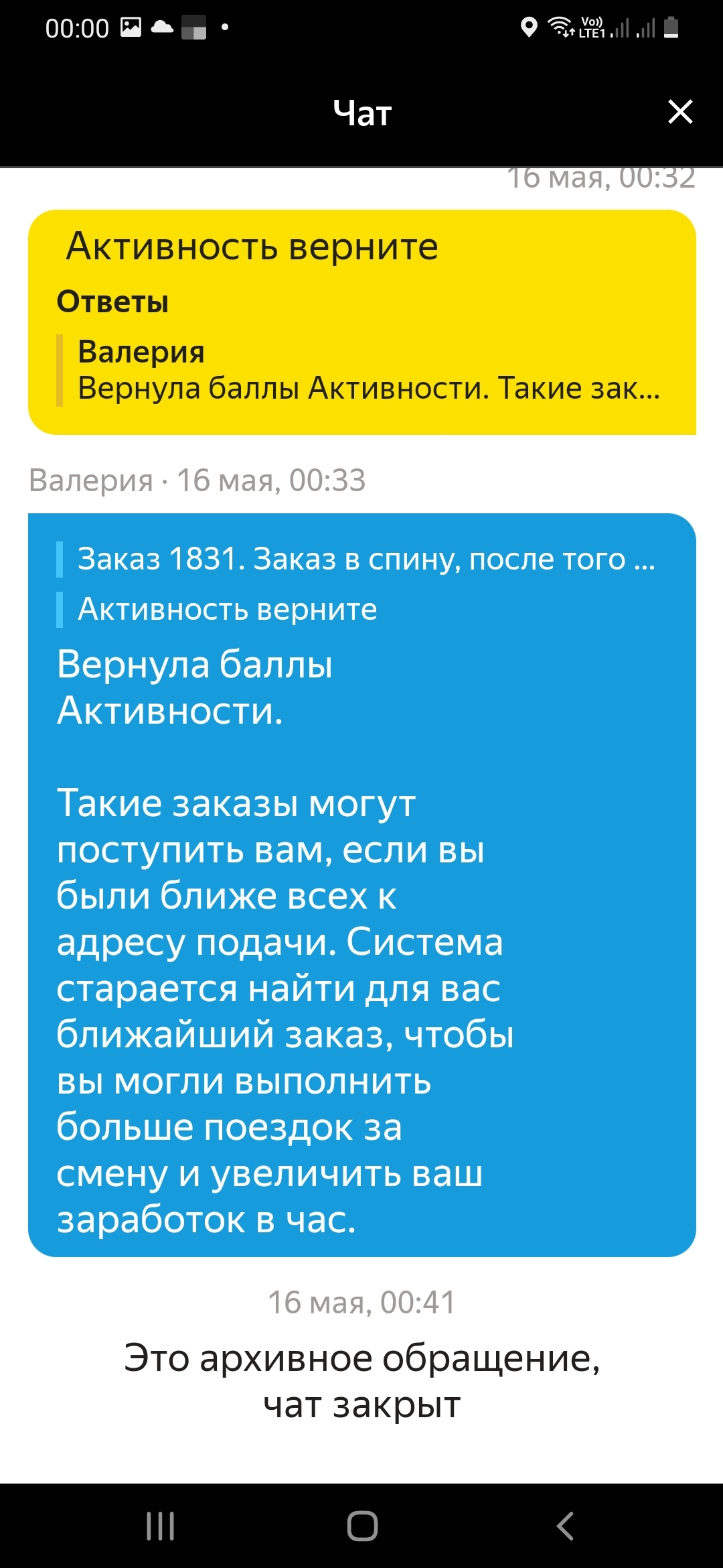 Почему таксисты отменяют заказы | Пикабу