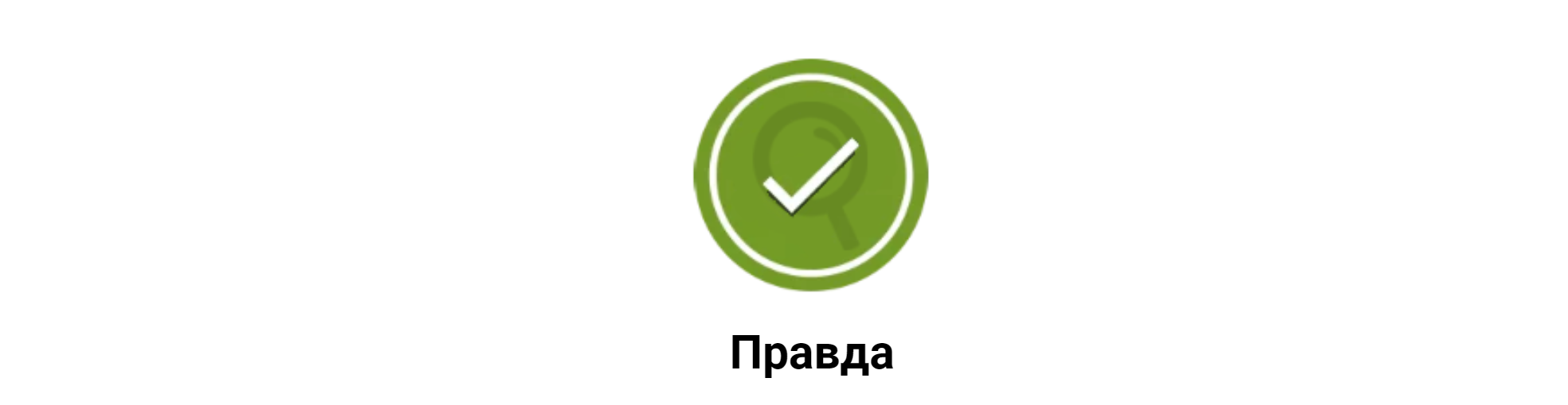 Правда ли, что улучшение зрения из-за моркови — миф, придуманный британцами  с целью скрыть использование радара? | Пикабу