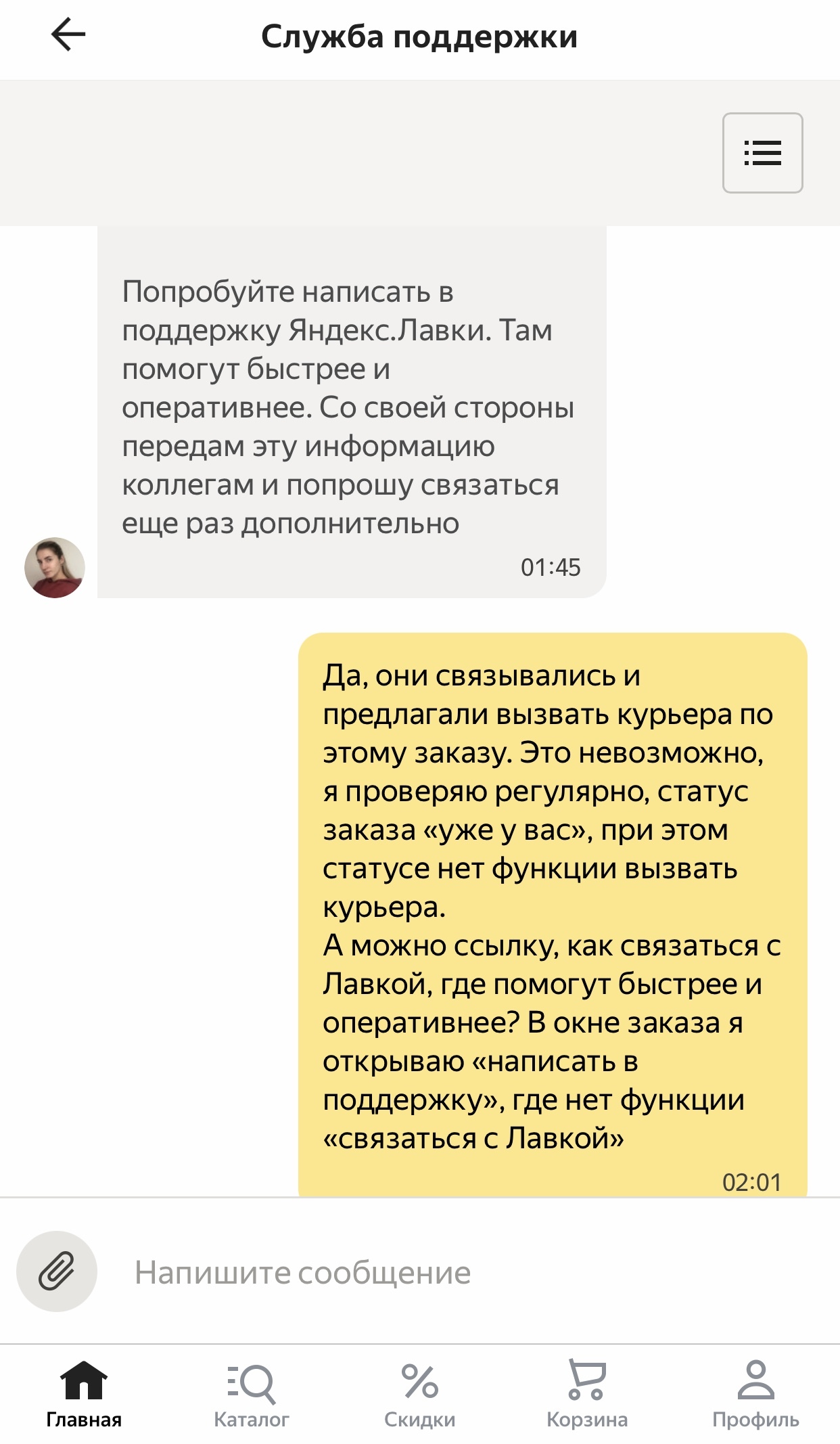 Яндекс. Доставляет(если повезёт) | Пикабу
