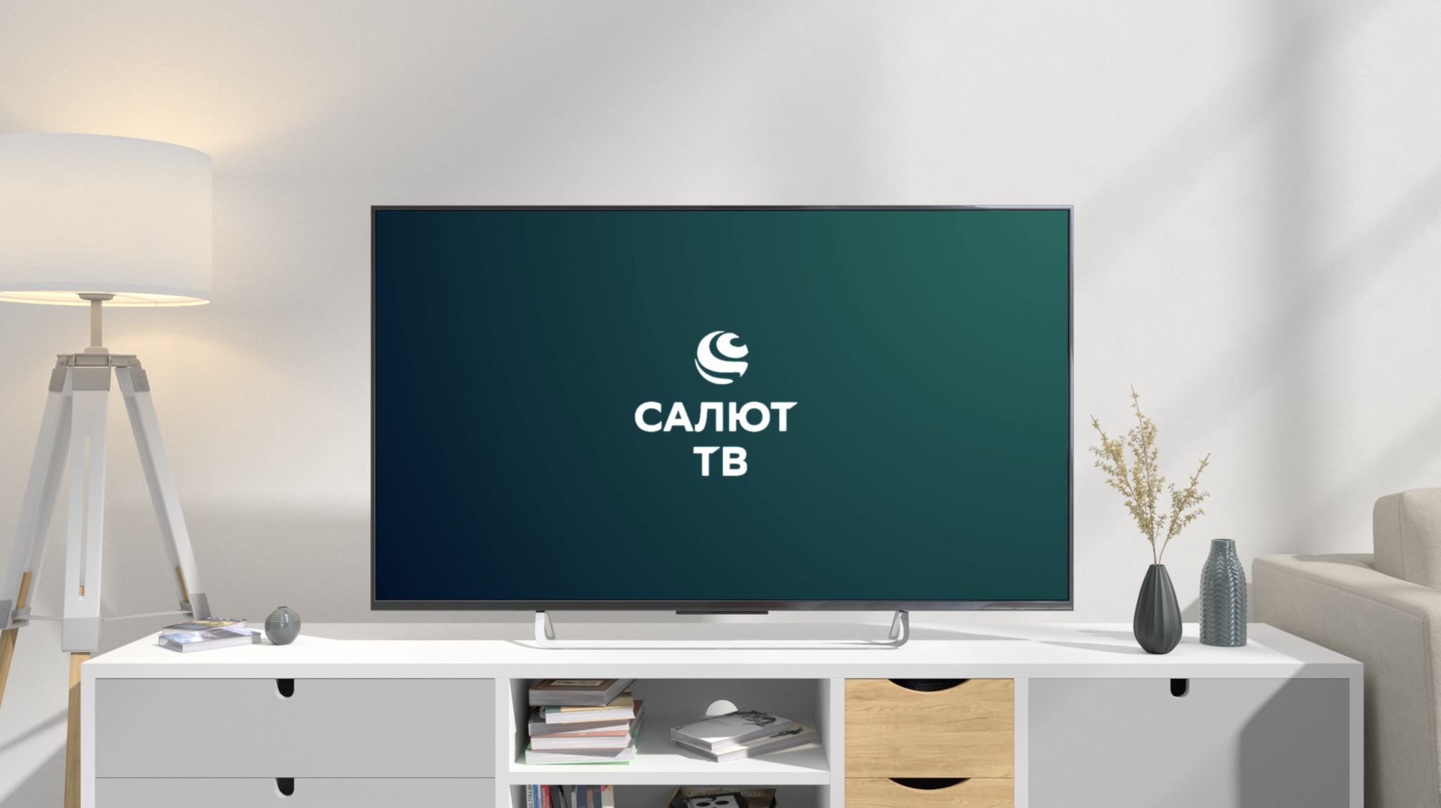 Android TV, подвинься: СберБанк представил конкурента Android TV —  платформу «Салют ТВ» для телевизоров | Пикабу