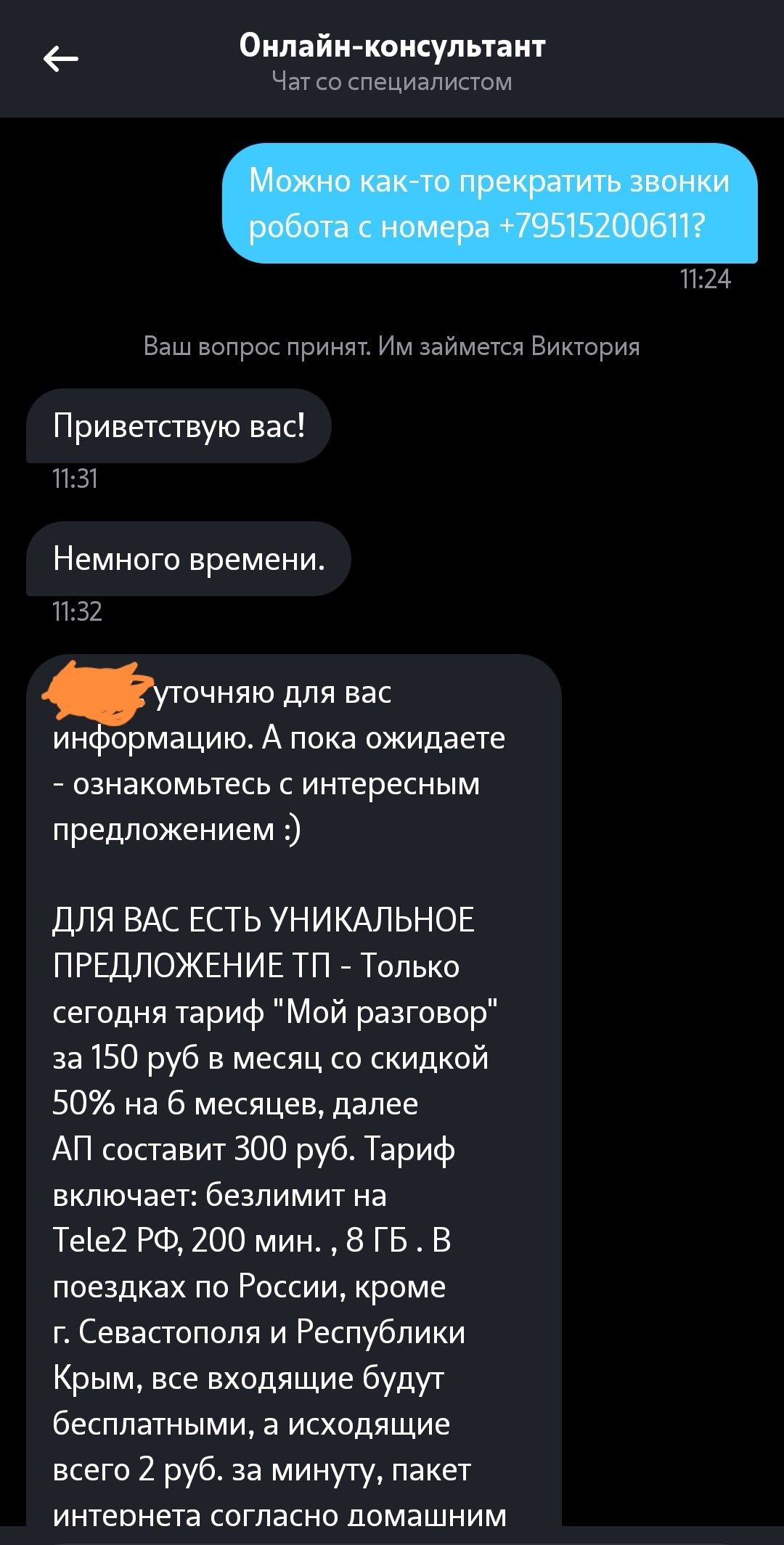 Ответ на пост «Н - назойливость» | Пикабу