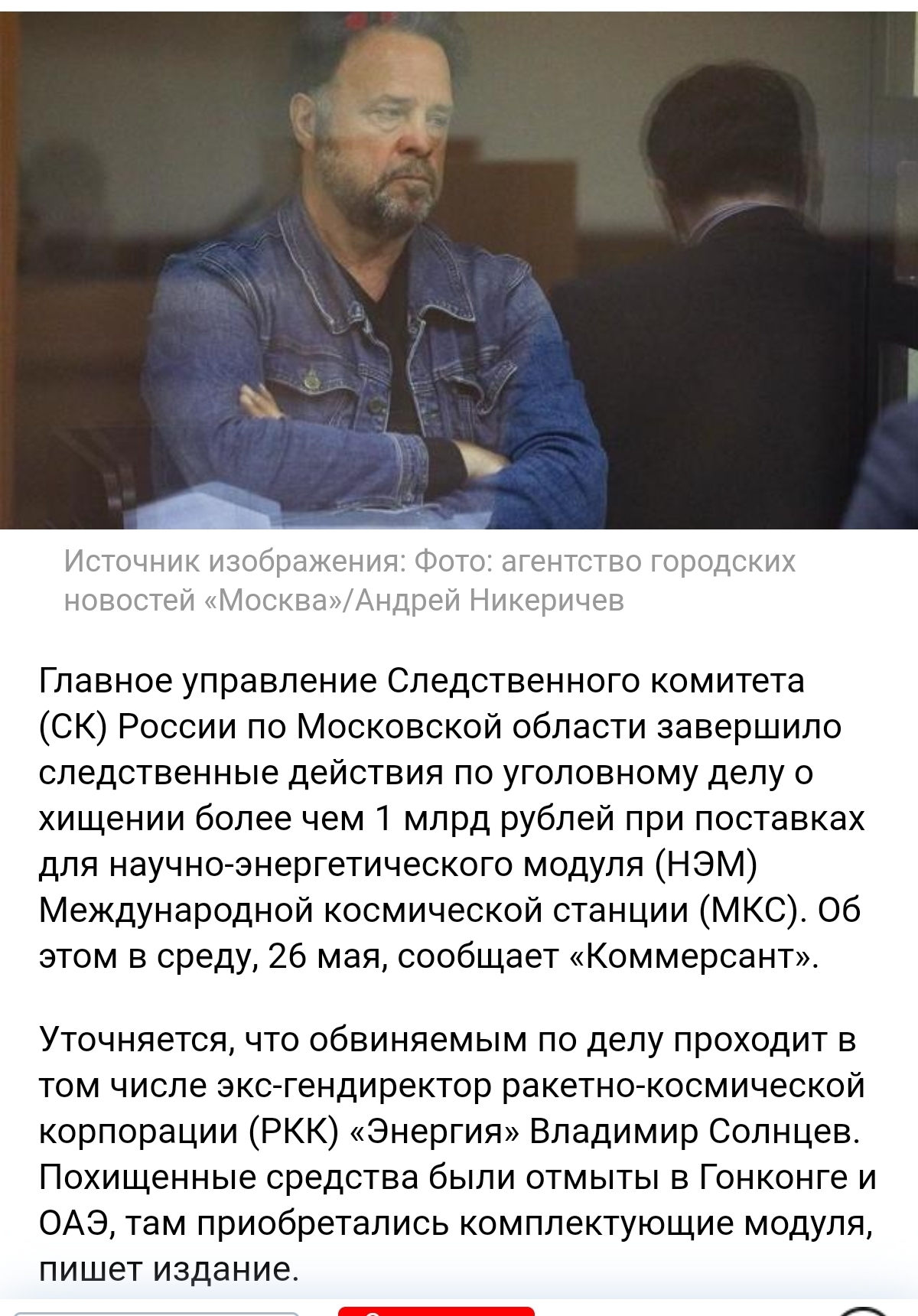 Балы И Ебли Надоели