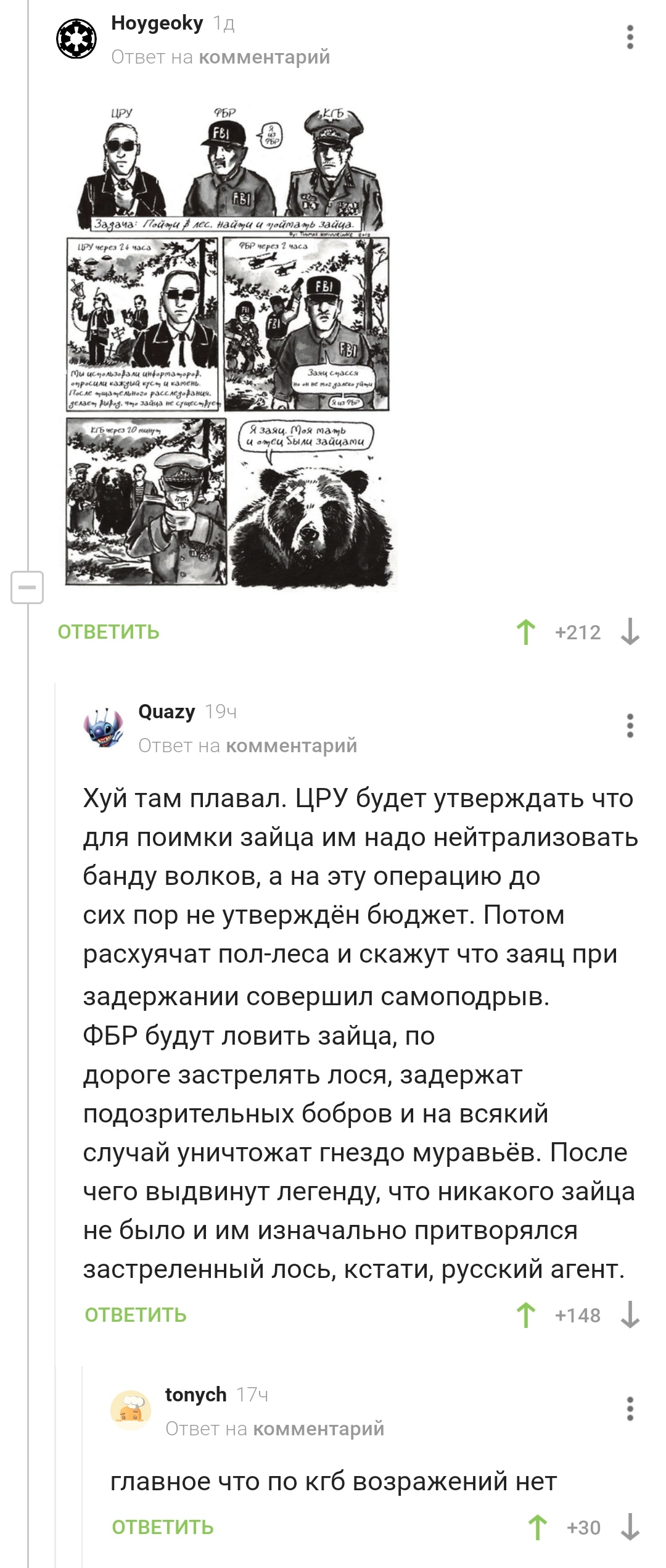 Актуально, в связи с последними событиями в Беларуси | Пикабу