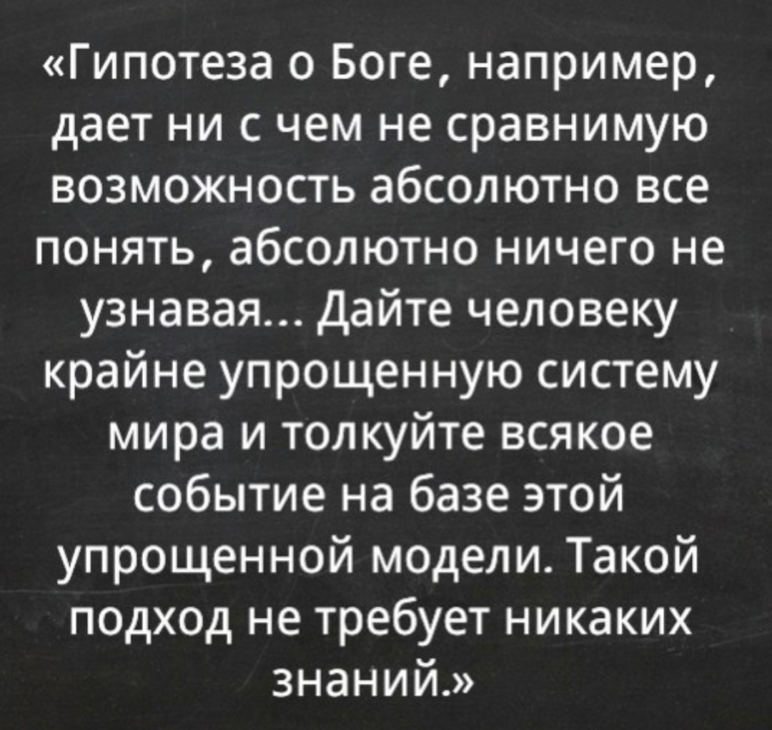 Как всё объяснить одной картинкой | Пикабу