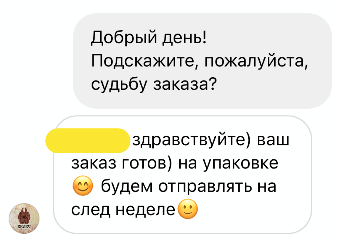 Ответ на пост «О том как расхотеть поддерживать малый бизнес» | Пикабу