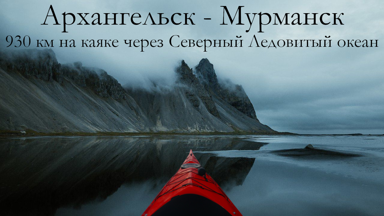 Гребля: истории из жизни, советы, новости, юмор и картинки — Все посты |  Пикабу