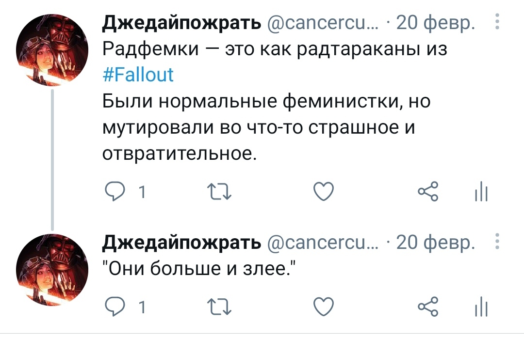 Феминизм | Пикабу