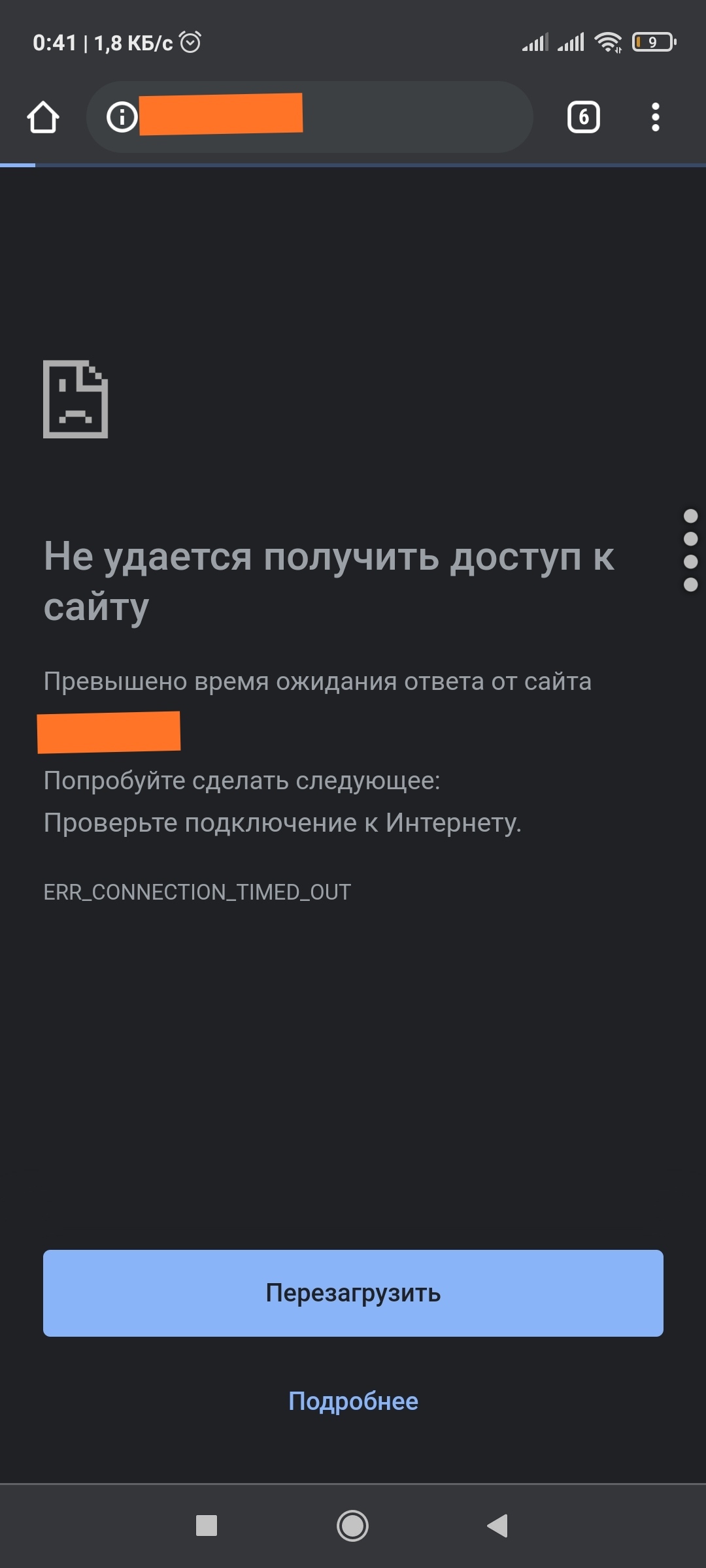 Почти 2 суток не работают сайты с хостингов Дата центра Казахтелекома |  Пикабу