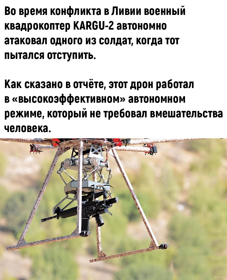 Восстание машин | Пикабу