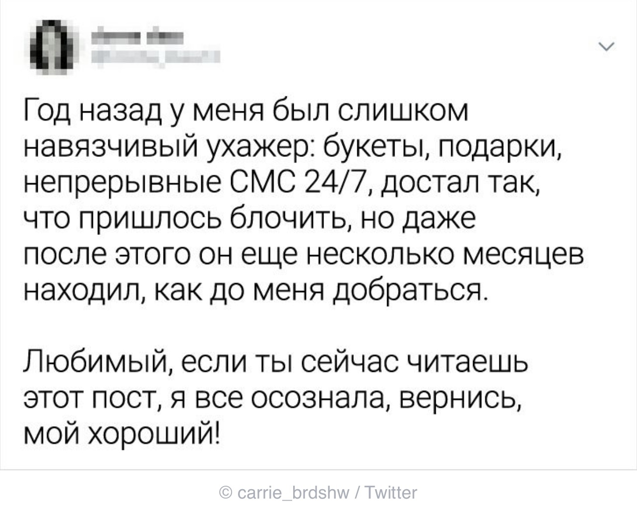 А поздно у него уже жена ипотека и трое детей Пикабу