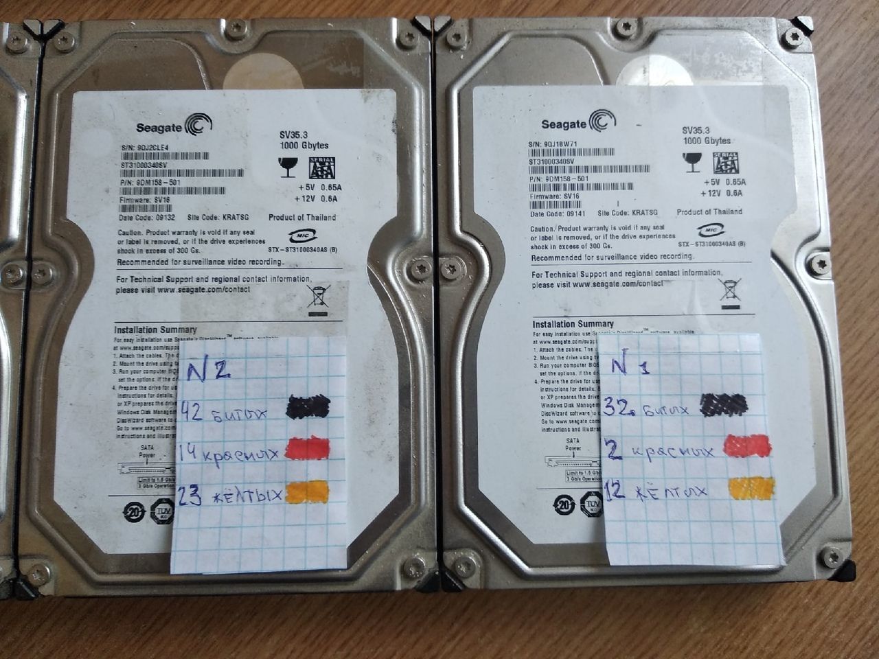 hdd трещит и не определяется