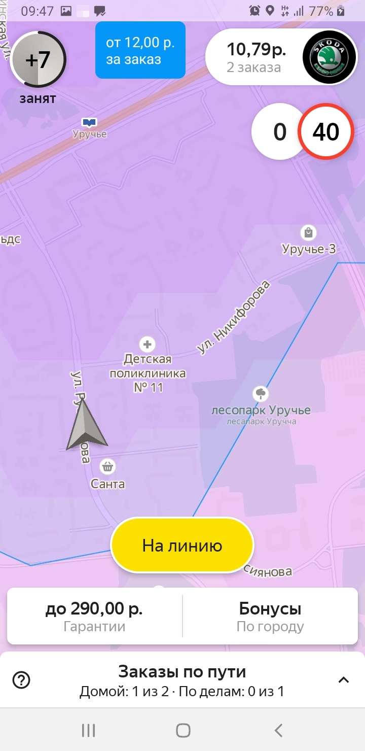 Яндекс такси | Пикабу