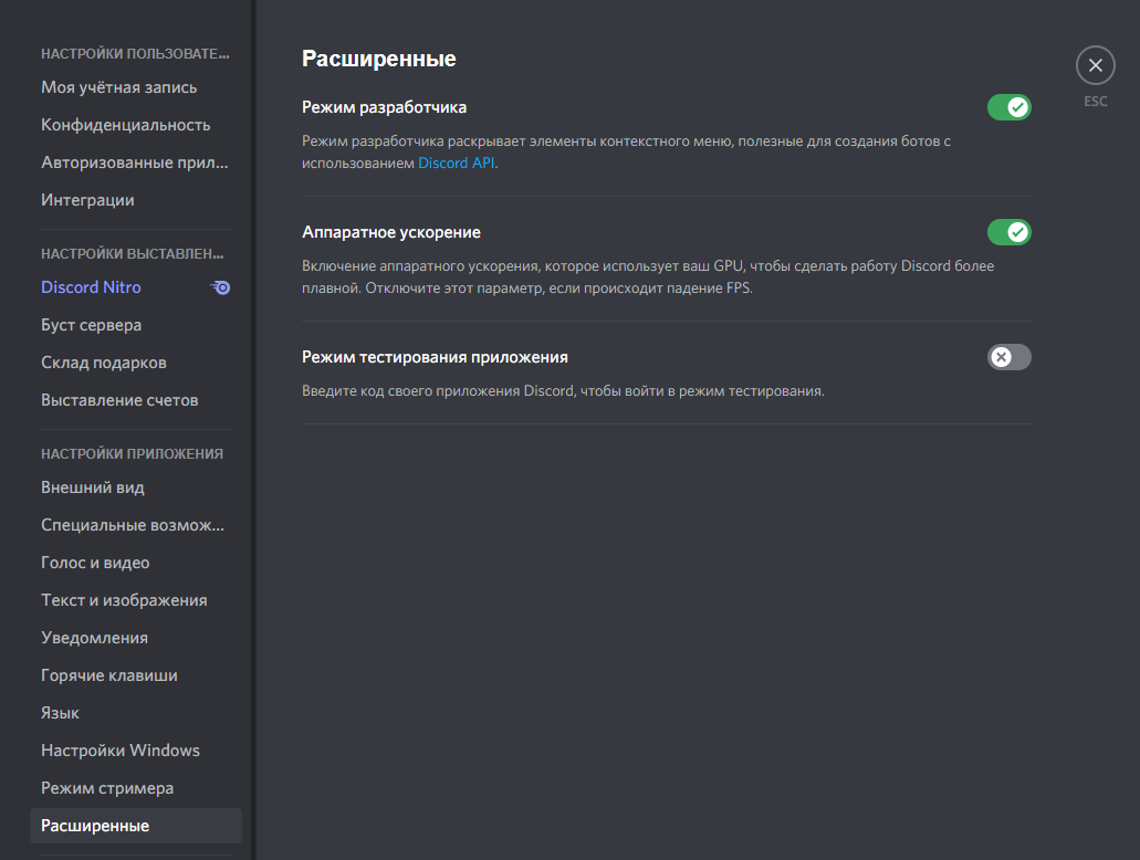 Назначение ролей по реакции в Discord | Пикабу