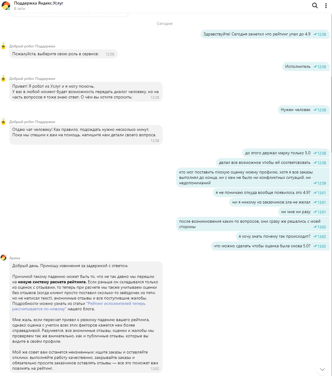 Яндекс Картинки Обратная Связь – Telegraph