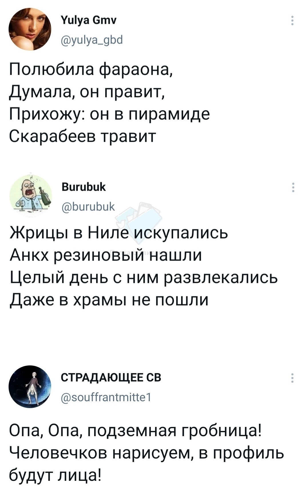 Древнеегипетское | Пикабу