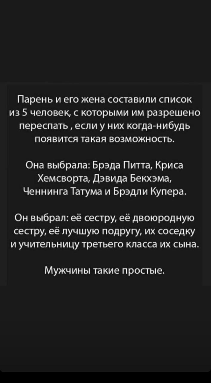 Доверительные отношения) | Пикабу