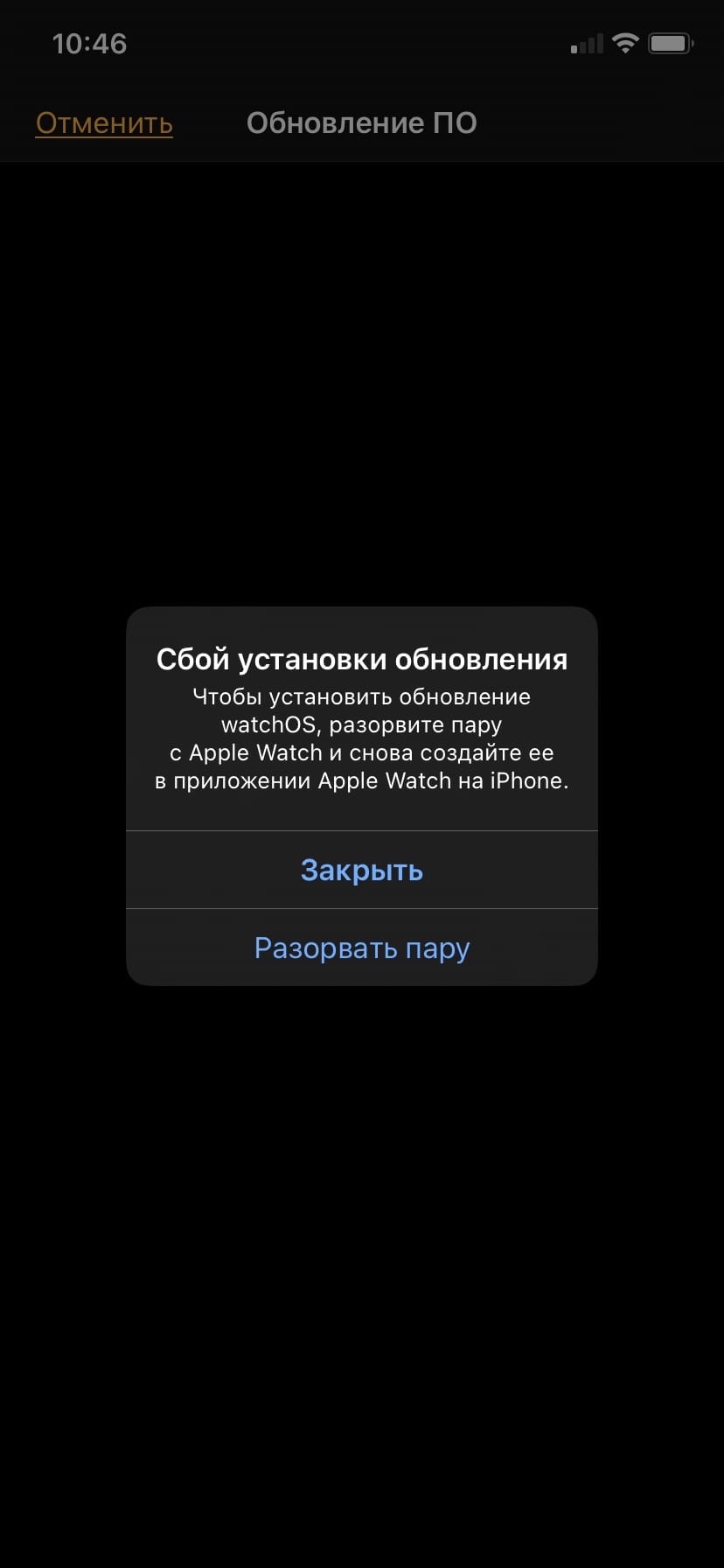 Проблема с apple watch 3 | Пикабу