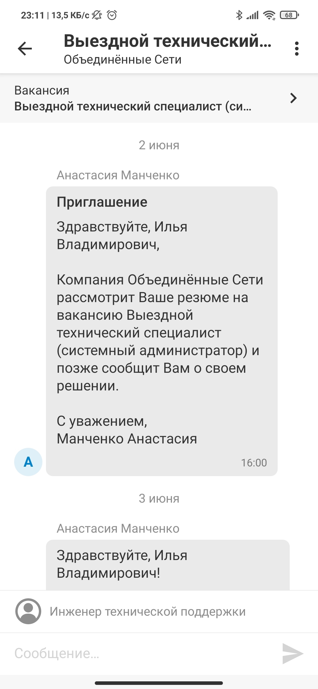 Ответ therealacher в «Переработки не оплачиваются, но вы ещё ночью  поработайте... Вам что, сложно что ли?» | Пикабу