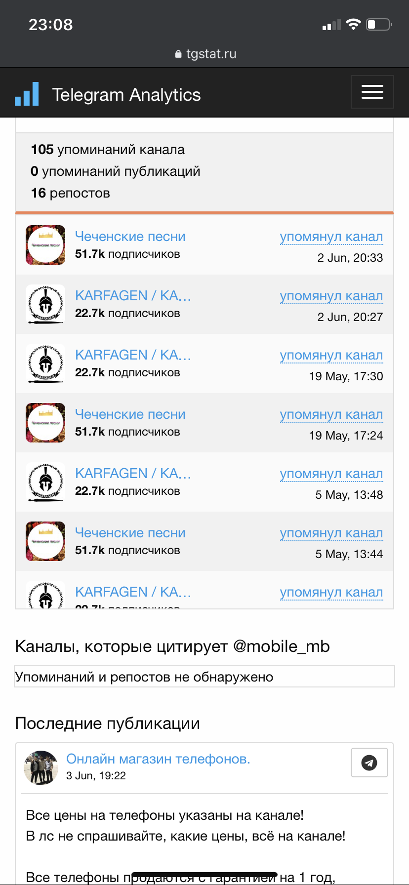 turpaal кидала мошенник под видом продажи телефонов в телеграмм развозит  людей | Пикабу